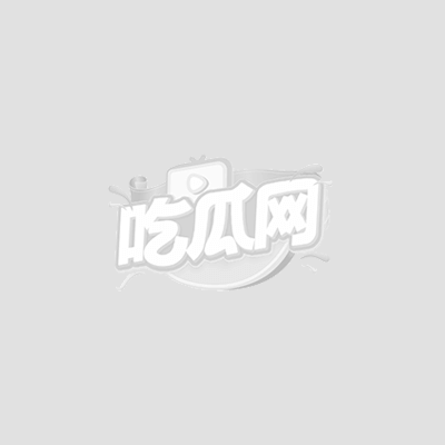白冰偷税翻车2